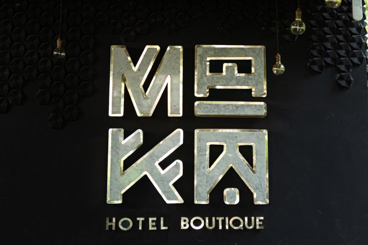 Maka Hotel Boutique Tulum Dış mekan fotoğraf